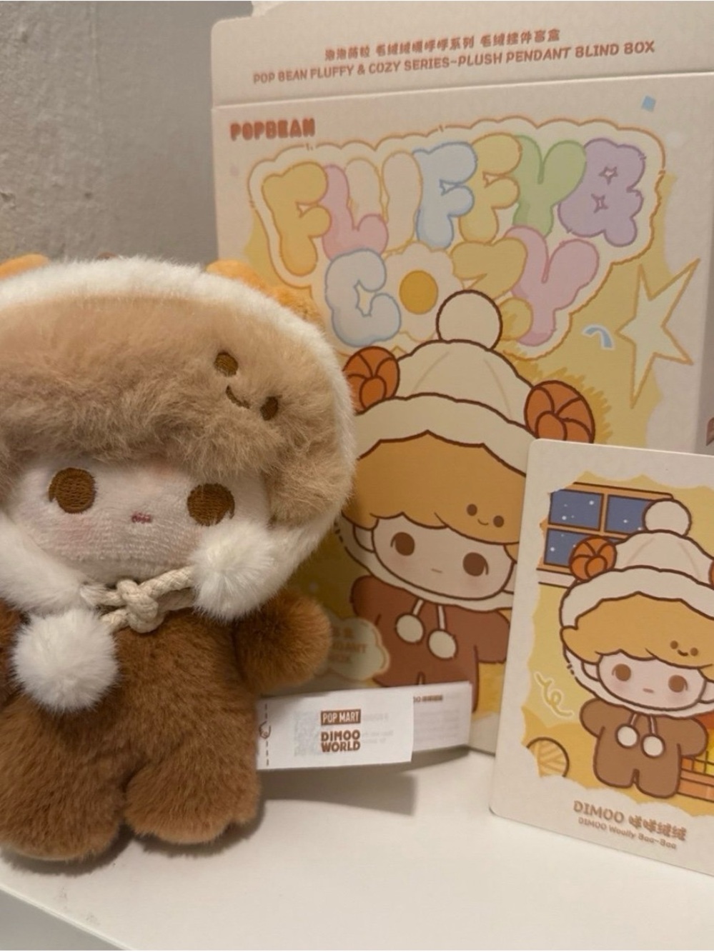 POPBEAN Fluffy Cozy Brown Plush Pendant - Dimoo Series